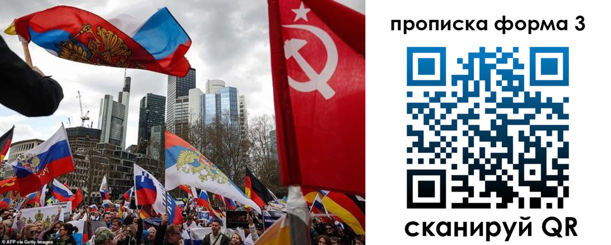 пропишу в квартире в Котельниках